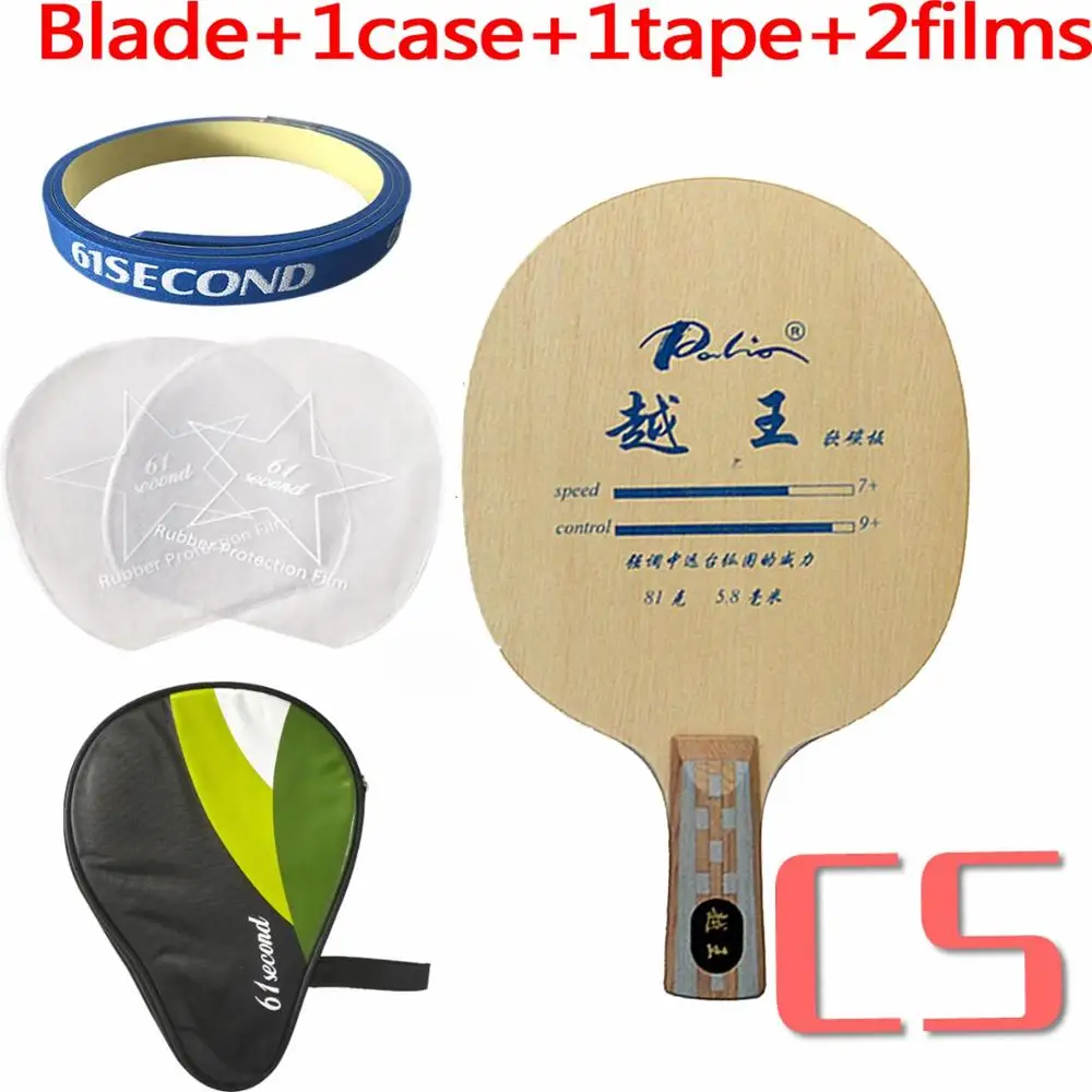 Палио король Юэ Настольный теннис(пинг-понг) лезвие - Цвет: CS with H 1 case