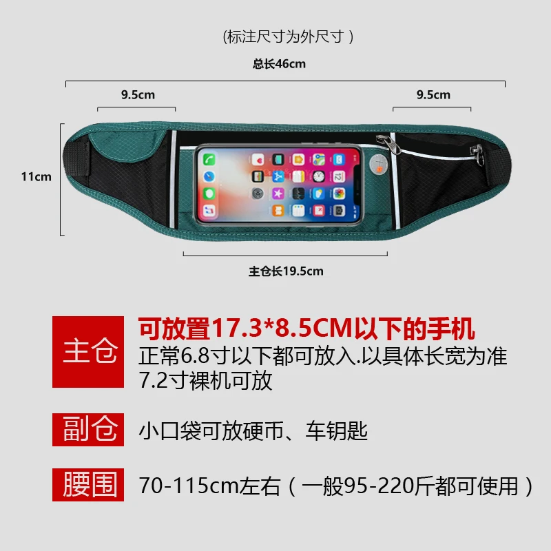 

Pocket Belt Trail Phone Running Bag Waist Sport Bum Marathon Bag Gym Running Pouch Fanny Pack Men Hardlopen Sport Bags BJ50PB