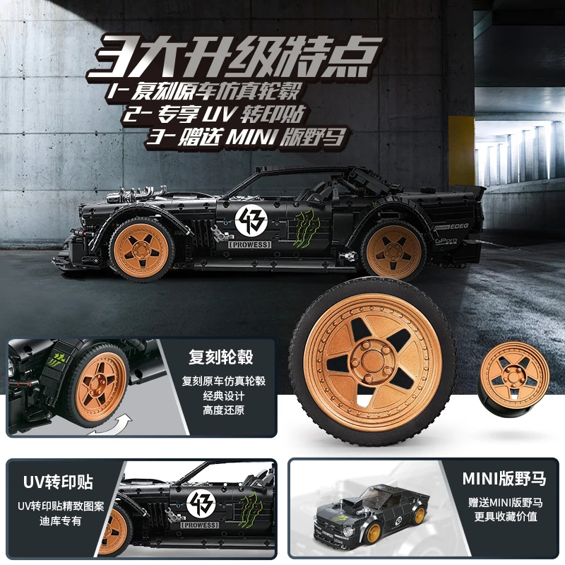 DECOOL 33003 Ford Mustang Hoonicorn РТР V2 гоночный автомобиль Электрический 20102 23009 13108 MOC 22970