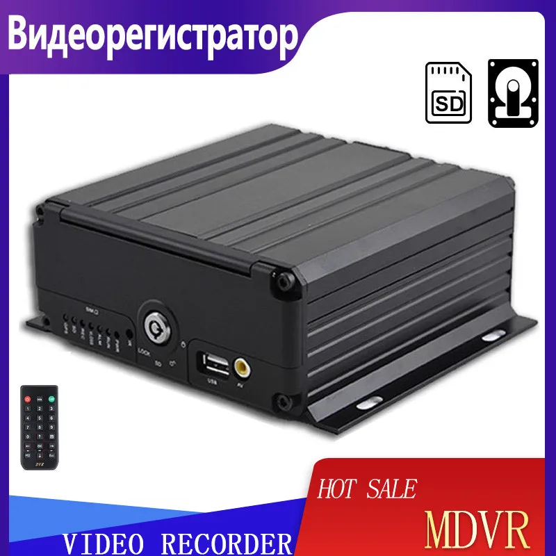 

4 Cameras SD Card Recording Video Surveillance Mdvr Truck Cctv