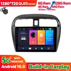 Автомобильный радиоприемник 6 ГБ ОЗУ 128 Гб ПЗУ для Mitsubishi Mirage 2012 GPS-навигация 2013 дюймов Привлекательный Android 10 мультимедийное пространство Star 2014 стерео