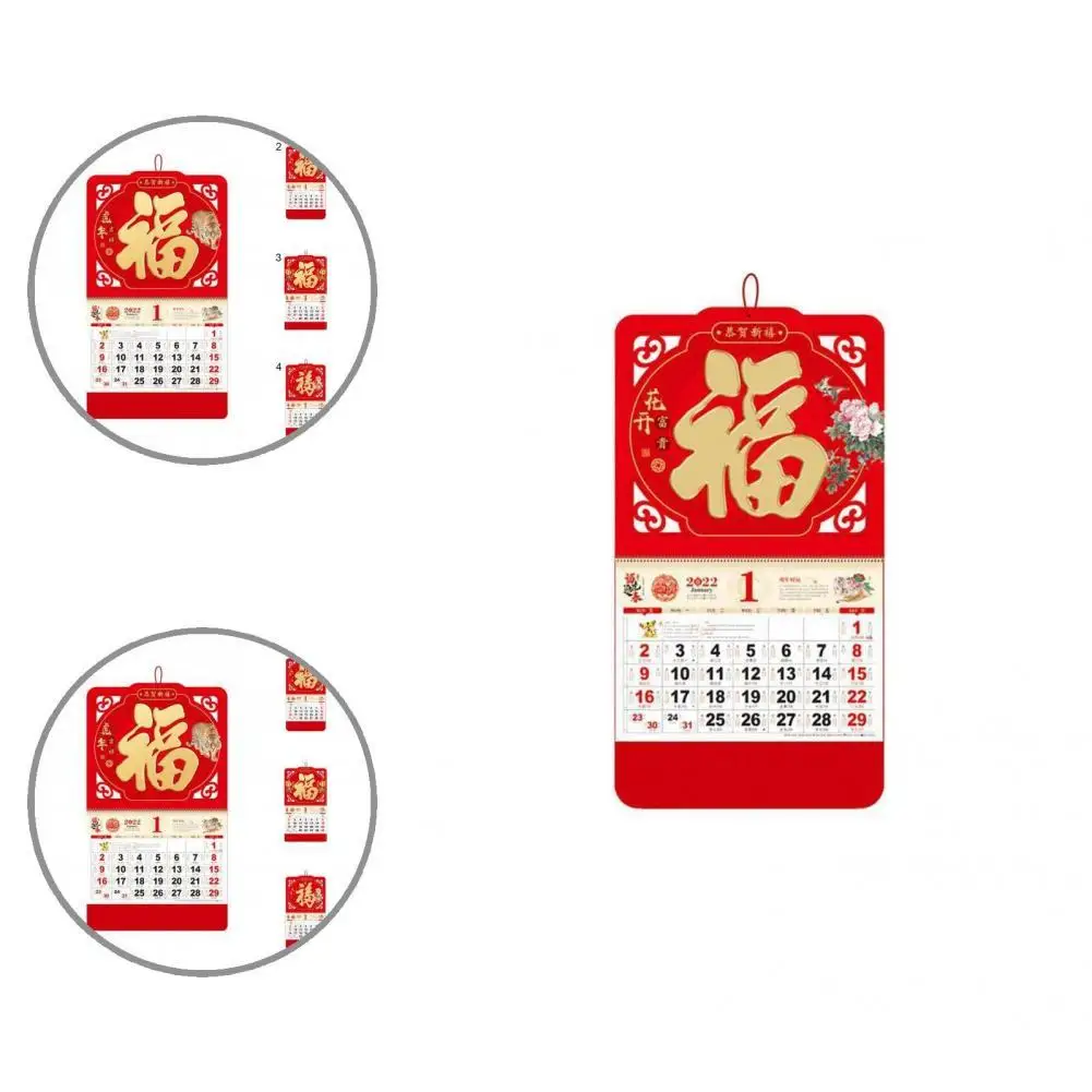 

Wall Calendar Eco-friendly Bright-colored 2022 Lucky Fine Texture Calendar Decor Calendar Decor Chinese Calendar