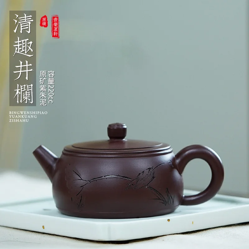

Взрывчатый красивый фиолетовый глиняный горшок Yixing искренне приглашает Сюй Фэн сырой шахты фиолетового Чжу грязь Qingqu Jinglan чайник и чайный н...