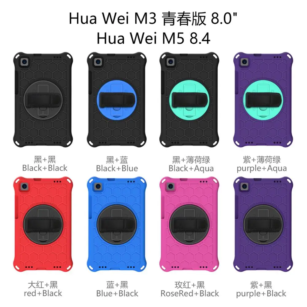 

Blue Kickstand Design 360 rotatable Tablet shell Huawei MediaPad M3 Lite 8.0 8 case M5 8.4 inch Kids EVA Cover capa + strap