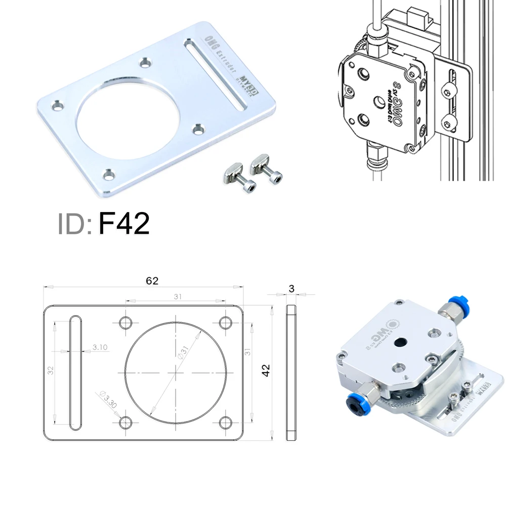 Для OMG V2-S F1 установить монтажную пластину для 20 алюминиевых профилей 3D принтер