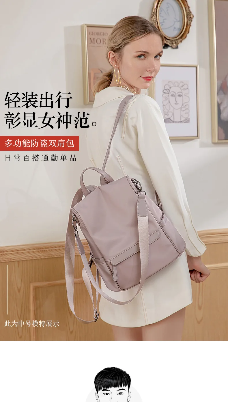 

Anti Thief Women Backpack 2021Travel Casual Waterproof Women's Shoulder Bags Female Large Capacity Oxford Rucksack Black Purse