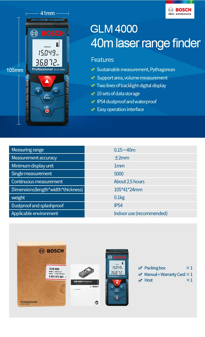 BOSCH лазерный дальномер 25/30/40/50/70 м Электронный Инфракрасный объем номер линейка Высокоточный измерительный прибор
