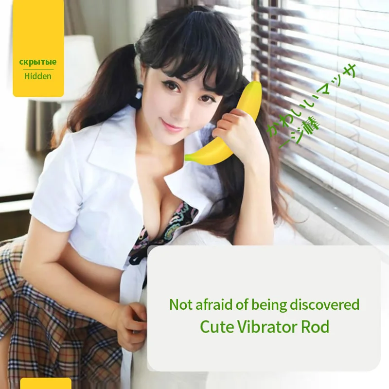 Маскарадный банановый фаллоимитатор вибратор для женщин реалистичный огромный