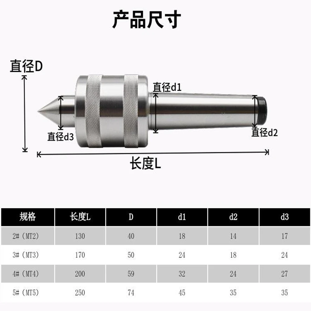 MT1 MT2 MT3 MT4 Precision Live Center Morse Triple Bearing Lathe Centering Tool Rotary Tool Milling Taper Metal Work Lathe Tool images - 6