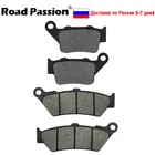 Тормозные диски для мотоциклов, передние и задние диски для APRILIA Pegaso 650 ie 2001-2004 Brand, полуметаллические тормозные диски из органической керамики