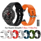 Мягкий силиконовый ремешок для Huami Amazfit T-Rex A1918, спортивный ремешок для Xiaomi Huami Amazfit T Rex Pro, ремешок для смарт-часов