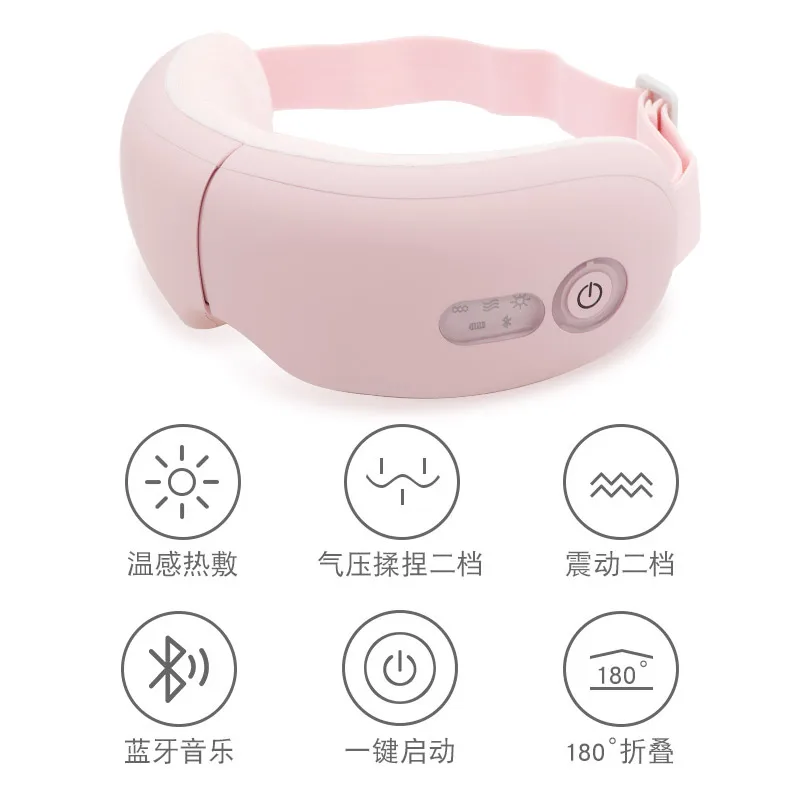 値段 エアバッグ振動アイマッサージャー4Dスマートアイケア音源温湿布bluetooth目疲労マッサージメガネ治療眼鏡