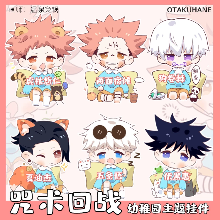 

Anime Jujutsu Kaisen Kindergarten Yuji Itadori Gojou Satoru Fushiguro Megumi Acrylic Keychain Cartoon Pendant Keyrings Gifts