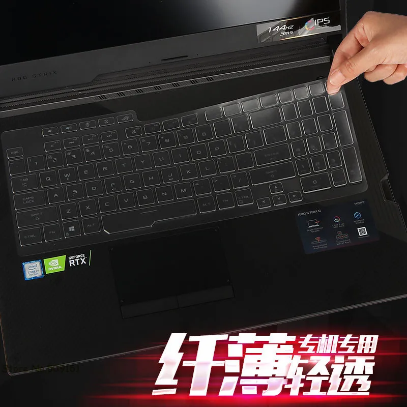 Чехол для клавиатуры игрового ноутбука ASUS ROG Strix G G731GW G731GT G731GV G731GU G731 GW GT GU 17 дюймов