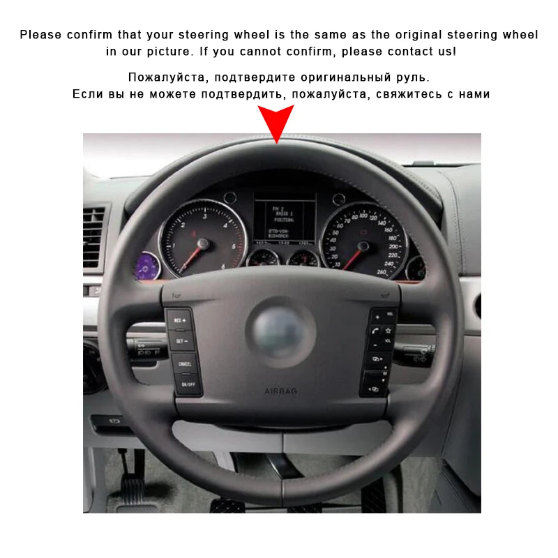 Черный чехол рулевого колеса автомобиля из искусственной кожи для Volkswagen VW Phaeton 2004