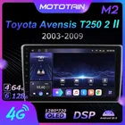 Mototain 6G + 128G Android 10,0 Автомобильный мультимедийный радиоплеер для Toyota Avensis T250 2 II 2003 - 2009 Автомобильное видео 4G LTE без DVD