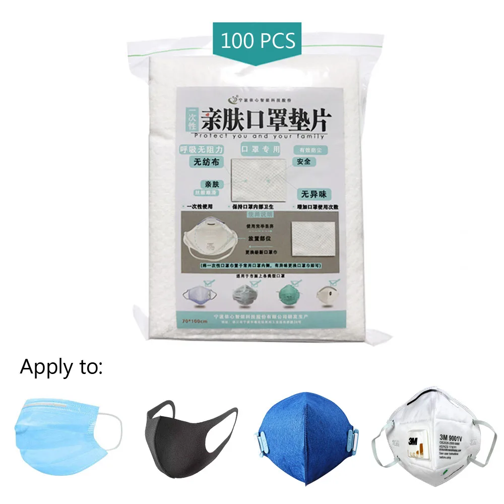 100 шт. одноразовая маска прокладка пыленепроницаемый фильтр дышащая изолирующая