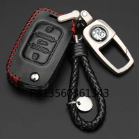 suitable for wuling hongguang s1 s3 car key cover leather shell buckle