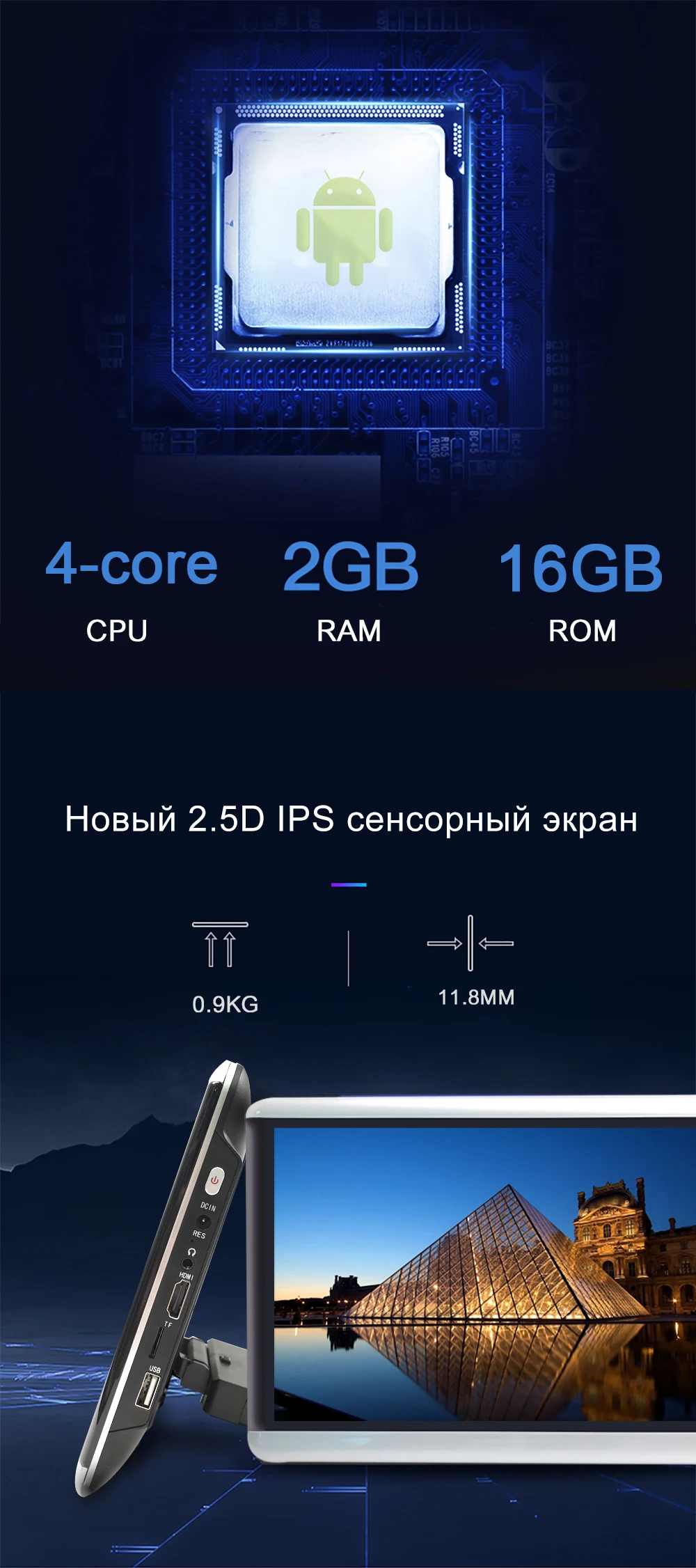 YAZH 12,5 дюймов 1920*1080 сенсорный экран 2 Гб 16 Гб автомобильный android 6,0 подголовник монитор 1 шт. с bluetooth RCA выход/в HDMI выход