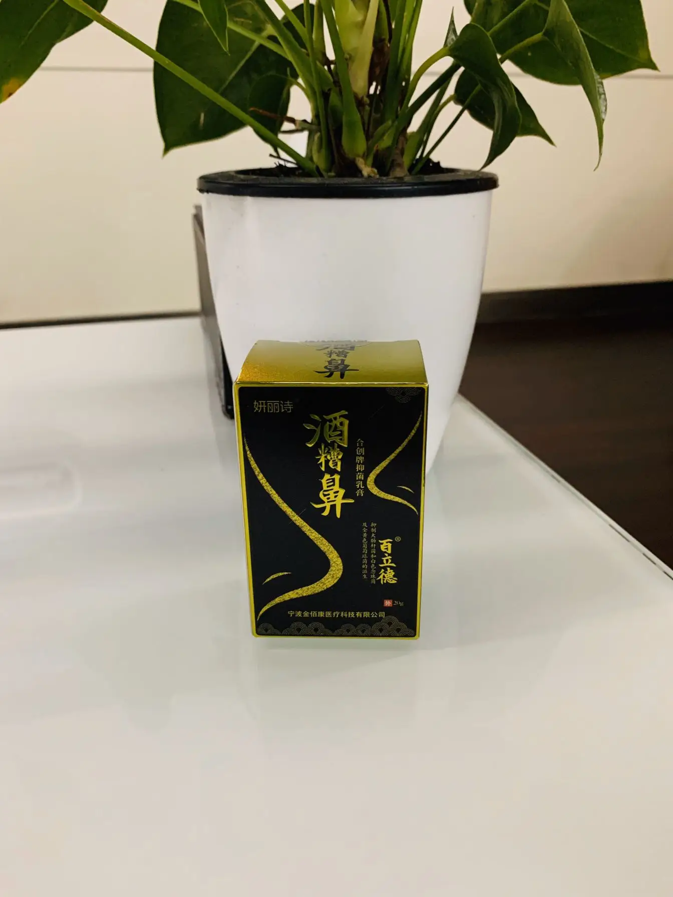 Травяной медицины розацеа лечение крем розовые угри красным носом уменьшение постугревых рубцов уход для