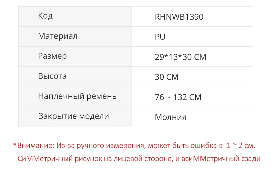 REALER женская сумка на плечо Женская Большая вместительная роскошная сумка с ручкой сверху для дам искусственная кожа сумка с цепочкой