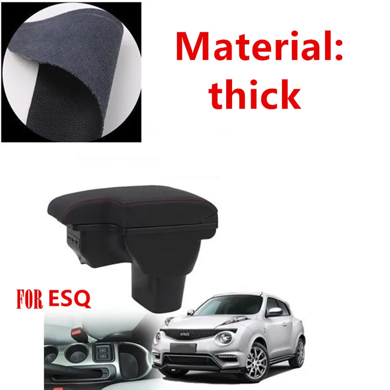 Подлокотник для NISSAN juke 2010-2019 Infiniti ESQ автомобильный подлокотник аксессуары