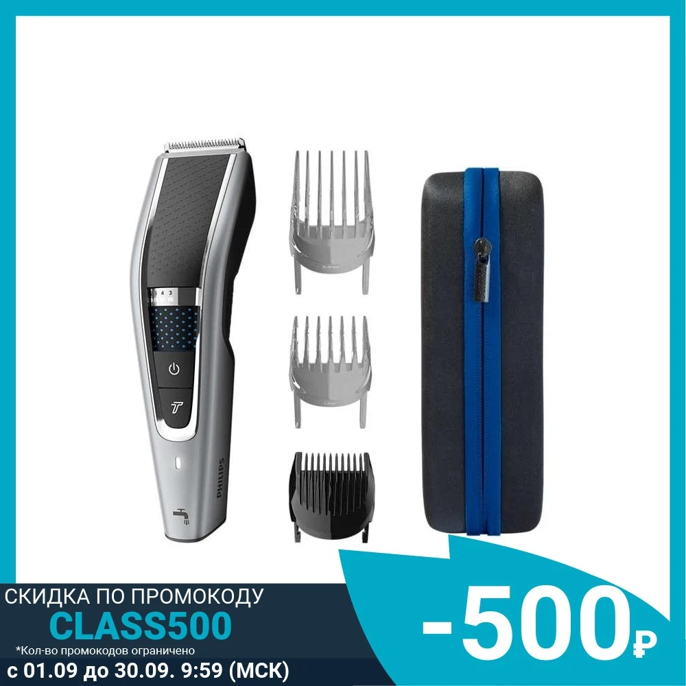 Машинка для стрижки волос Philips HC5650