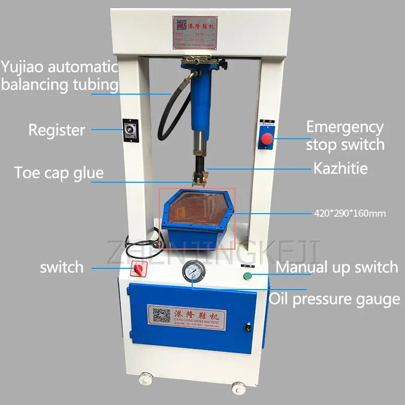 

High-Speed Hydraulic Bottom Machine Hydraulic Pressing Machine Shoe Tools Men's Shoes And Women's Shoes Low-Heeled Shoes Forming