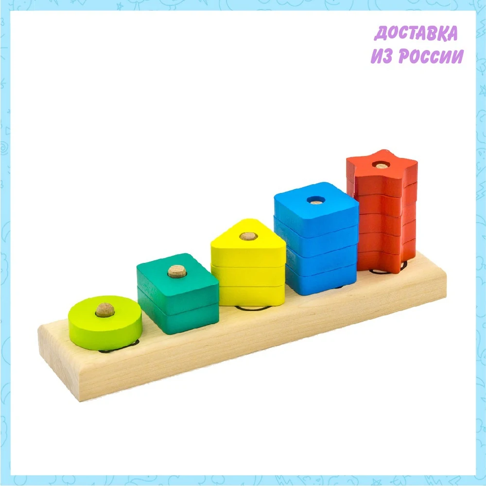 Пирамидка &quotСчеты&quot Alatoys PCCH4002 | Игрушки и хобби