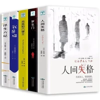 5 booksset lost in the world rashomon i am a cat moon and sixpence novels masterpieces and books popular hot novels livros art