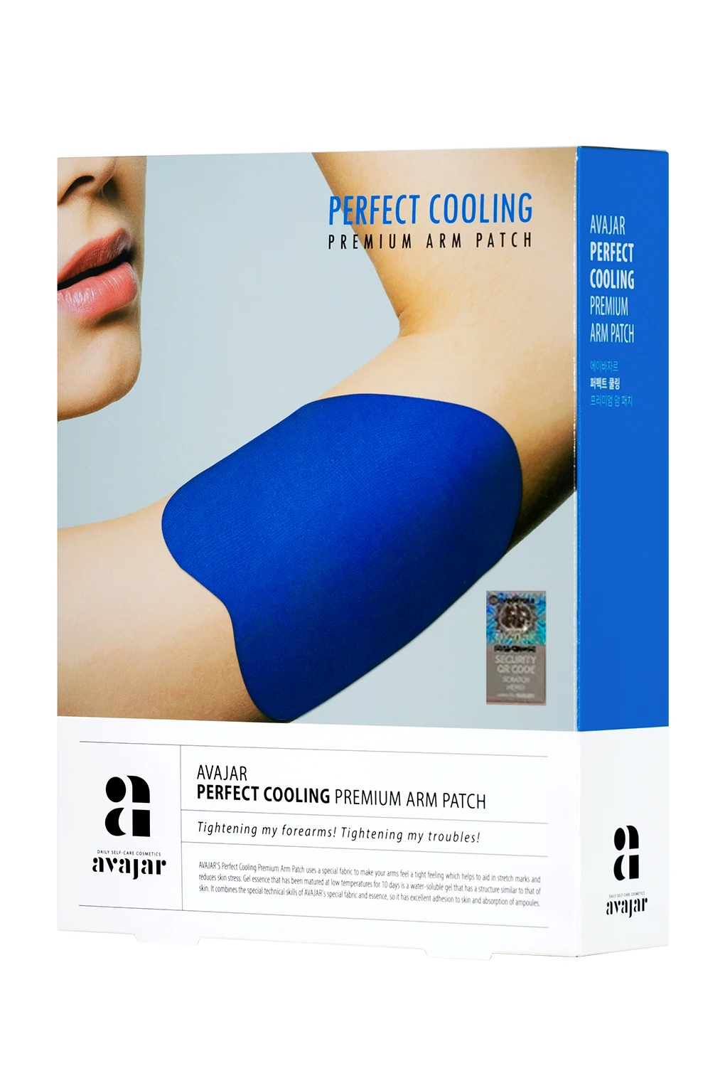 Avajar Perfect Cooling Premium Arm Patch - Охлаждающая маска для рук 1 уп (5 шт) |