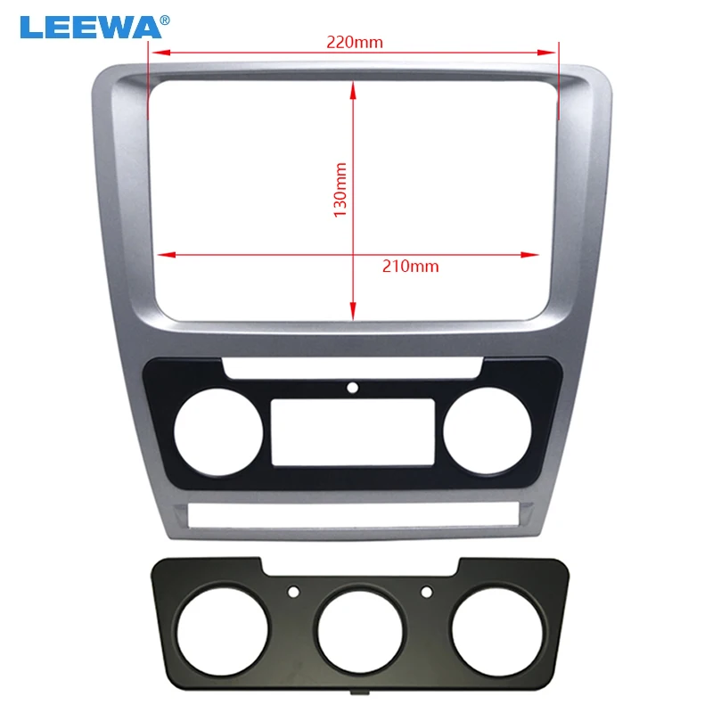 Автомагнитола LEEWA стерео система 2DIN с рамкой для крепления панелей Skoda Octavia(10 13) #
