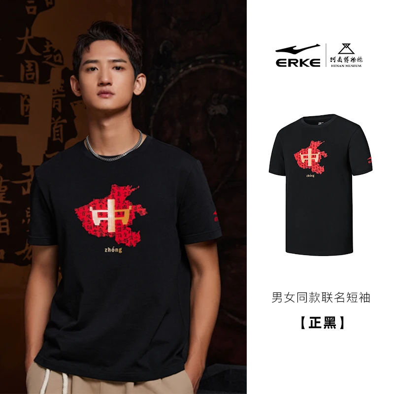 

Hongxing Erke x Henan Museum joint Guochao men's and women's memorial T-shirt couple's pure cotton loose short sleeve top