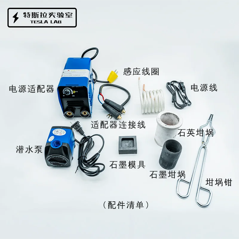 Катушка 2500 Вт в высокочастотной индукционной нагревательной машине Малый