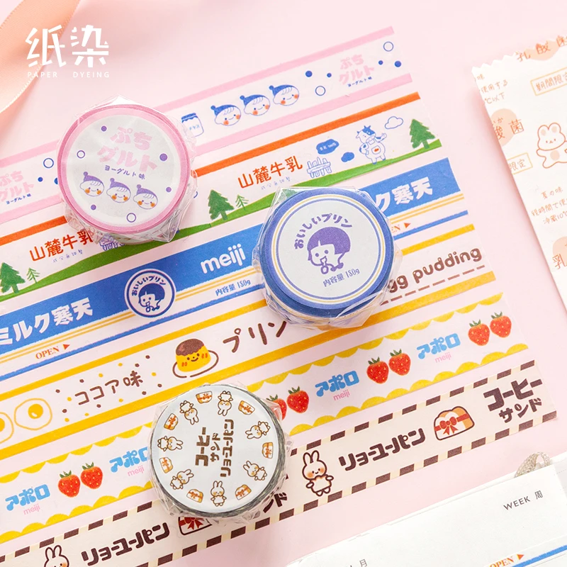 Японский пищевой ежедневник Washi скотч скрапбукинг наклейка этикетка