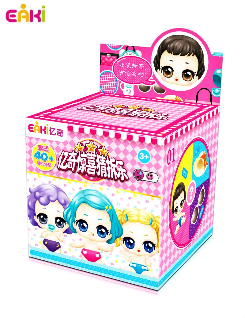 Оригинальная кукла-сюрприз EAKI детская игрушка с коробкой головоломки игрушки