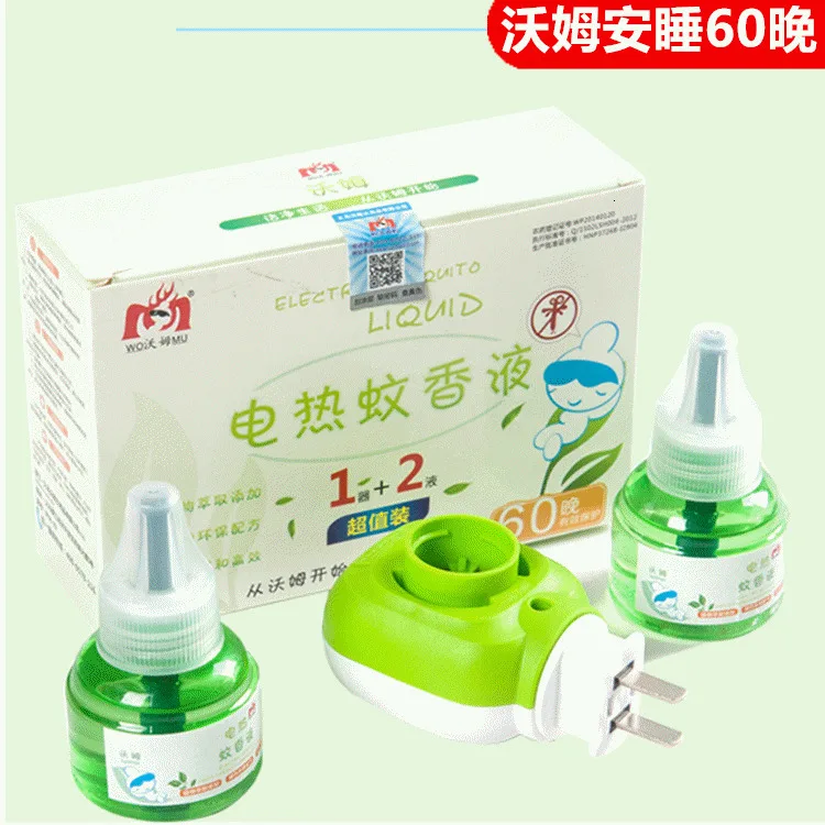 Червь. Уход за ребенком значение электротермо комаров репеллент ладан жидкий