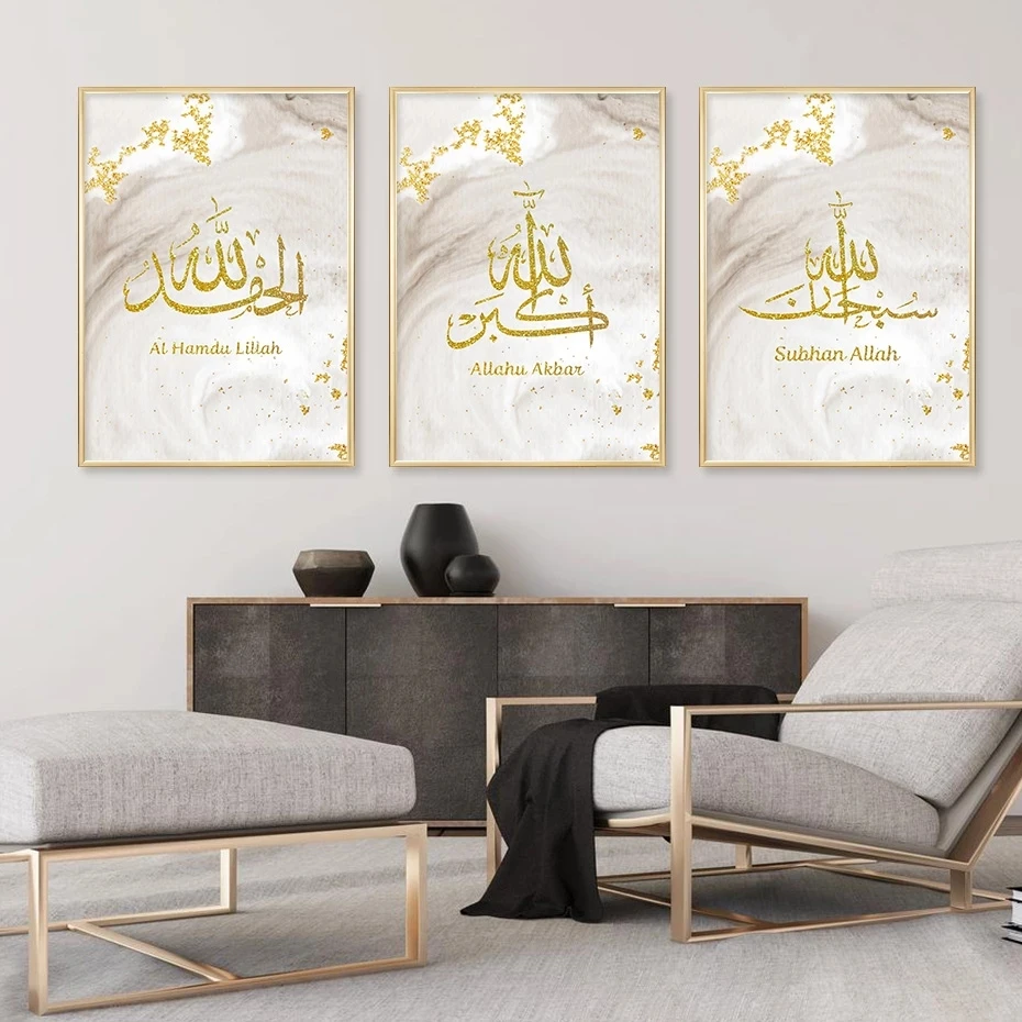 

Islamic Calligraphy Akbar Alhamdulillah Allah Gold Posters Canvas Painting Muslim Wall Art Print Pictures Home Interior Decor