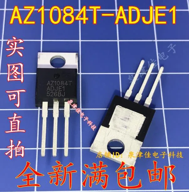 

New original AZ1084T-ADJE1 AZ1084T-ADJ AZ1084T ADJ TO-220 IC 20pcs/lot