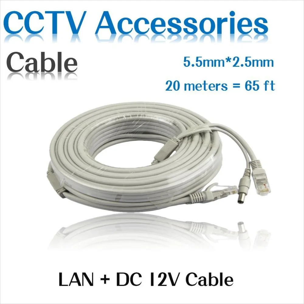 20 м CCTV сетевой кабель RJ45 CAT5/CAT 5e + DC Мощность видеонаблюдения расширение сети Ethernet