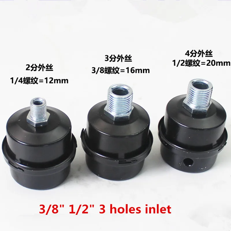 1PC Mute Oil Free Air Compressor Filter Element compressor Silencer / Muffler Vacuum Pump Part 1/4" 3/8" 1/2" Plastic/Metal -