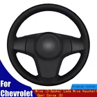 Искусственная кожа, не скользит, для Chevrolet Niva (3 Спицы) Lada Niva Vauxhall Opel Corsa (D)