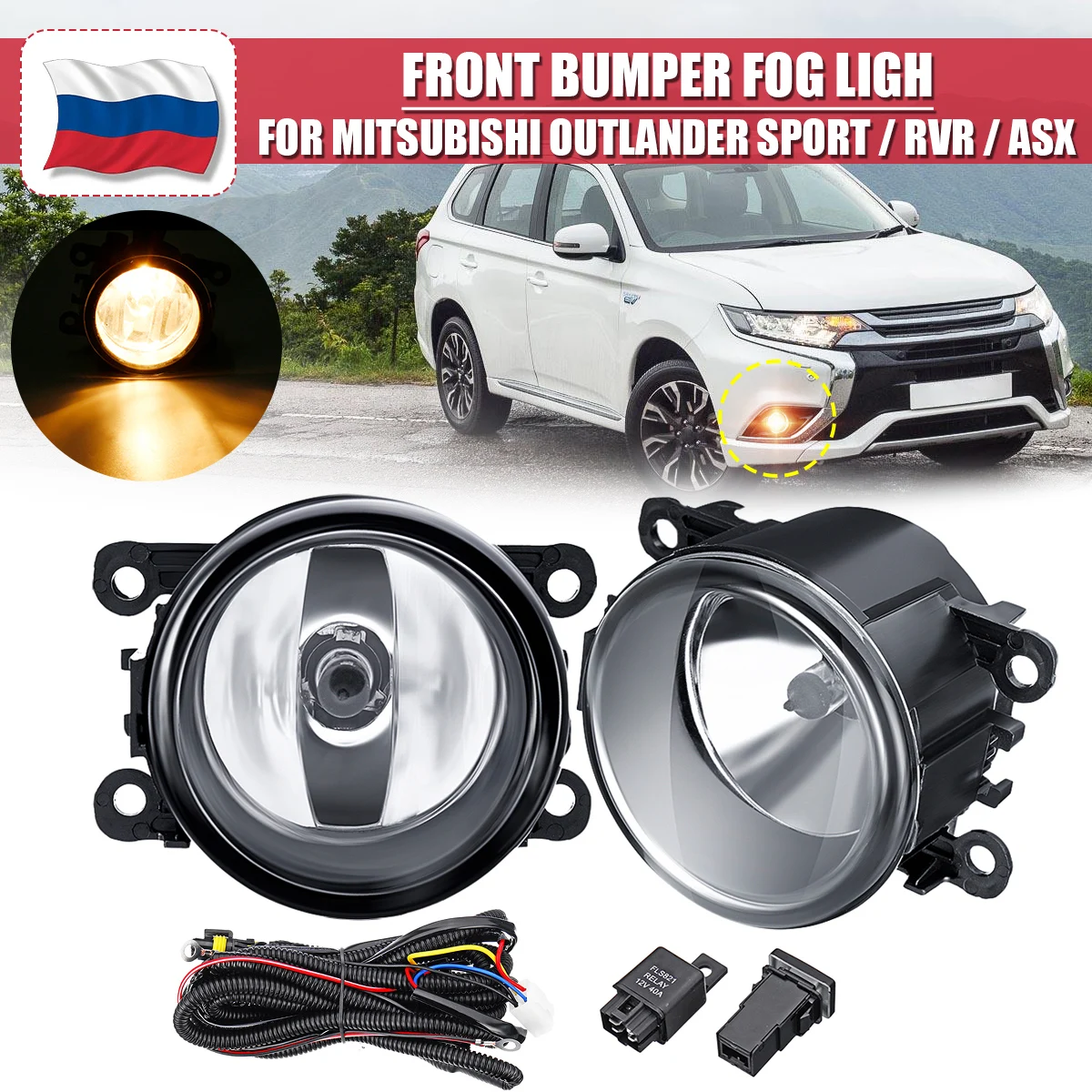 Car Pair Front Bumper Fog Light Lamps with Harness For Mitsubishi Outlander Sport / RVR/ ASX 2011-2018  8321A467 Accessories