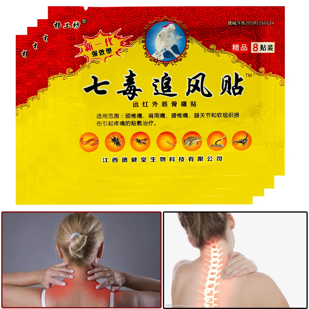 

8pcs/bag Tiger Balm Knee Joint Pain Relieving Patch Rheumatoid Arthritis Back Pain Medical Plasters Health Care Patch