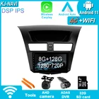 9 ''8 + 128 ГБ Android 11 для Mazda BT-50 BT50 2 2011 - 2020 Автомобильный плеер мультимедийная навигация Видео Авто Радио Стерео GPS без DVD