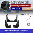 Передние и задние брызговики для Volkswagen VW Tiguan Rline Lphev 2019 2020 2021 строительные Брызговики грязеотталкивающие автомобильные аксессуары