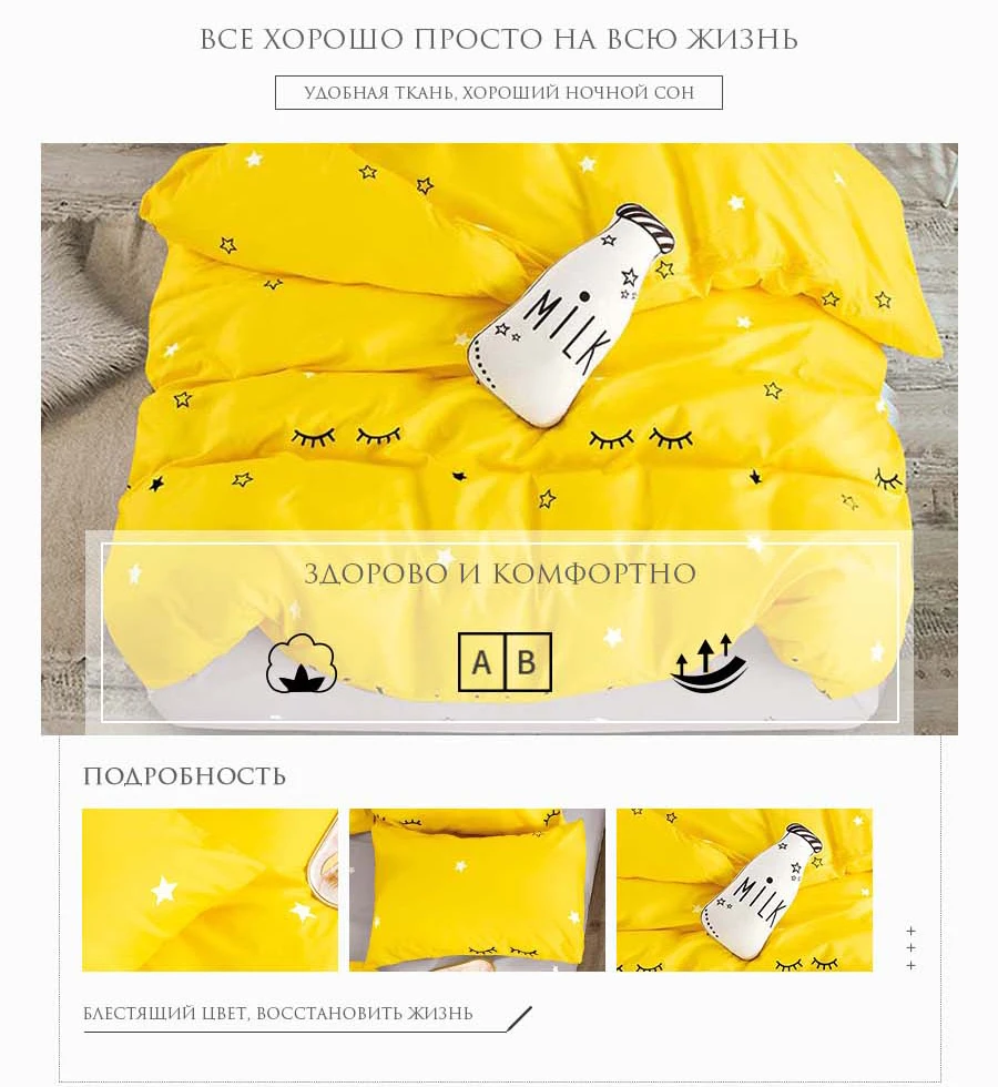 Alanna Printed Solid bedding sets Home Bedding Set 4-7pcs High Quality Lovely Pattern with Star tree flower