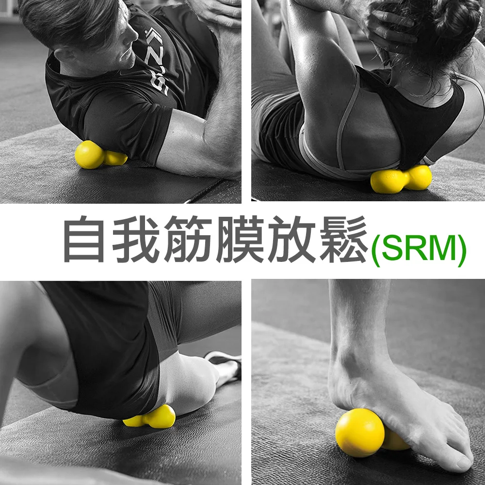 

Conjunctivity Peanut Yoga Ball Relaxes Shoulder Cervical Vertebrae Massage Deep Muscle Meridian Fascia Ball Foot Wrist 07JW112