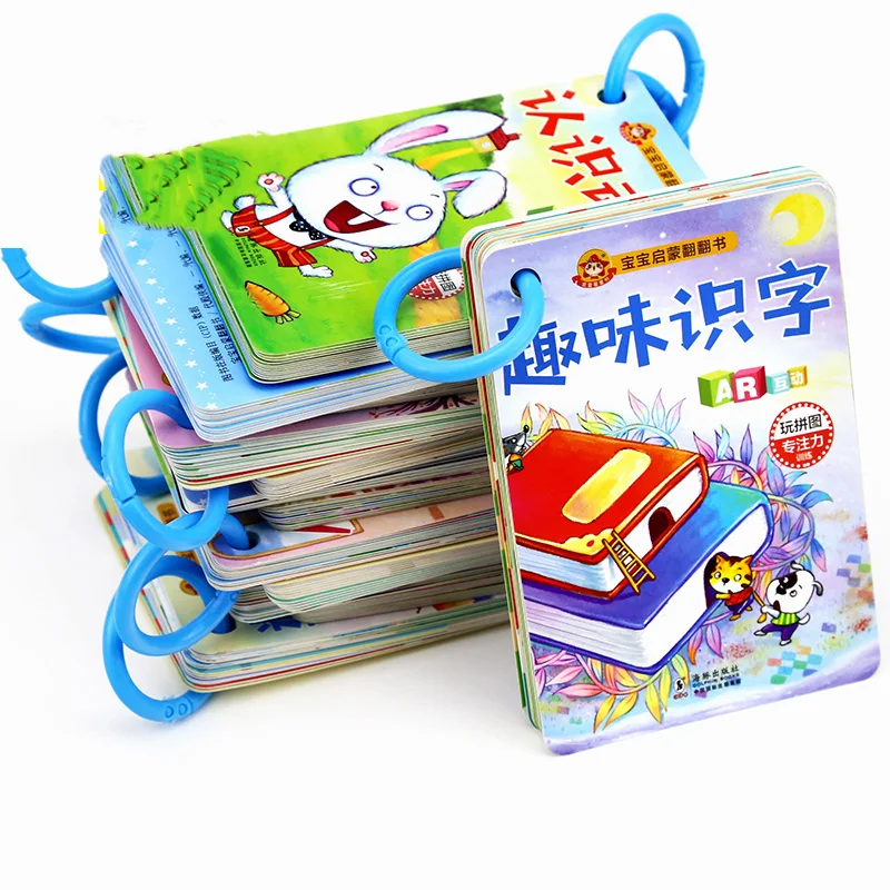 

12 книг/набор, детские книги для обучения детей 1-2-3 лет