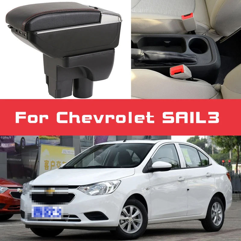 

Кожаный Автомобильный подлокотник для Chevrolet SAIL3 S